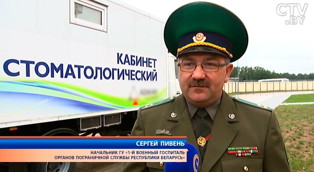 Зубной кабинет на колесах: необычный эксперимент проводят пограничники Беларуси